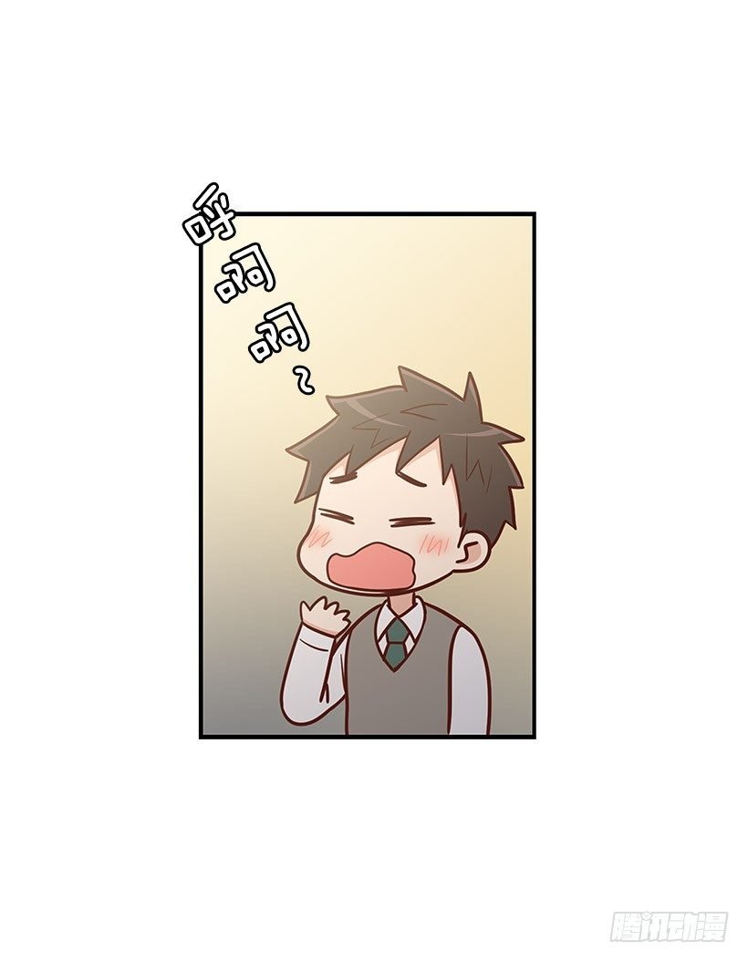 怎么是你