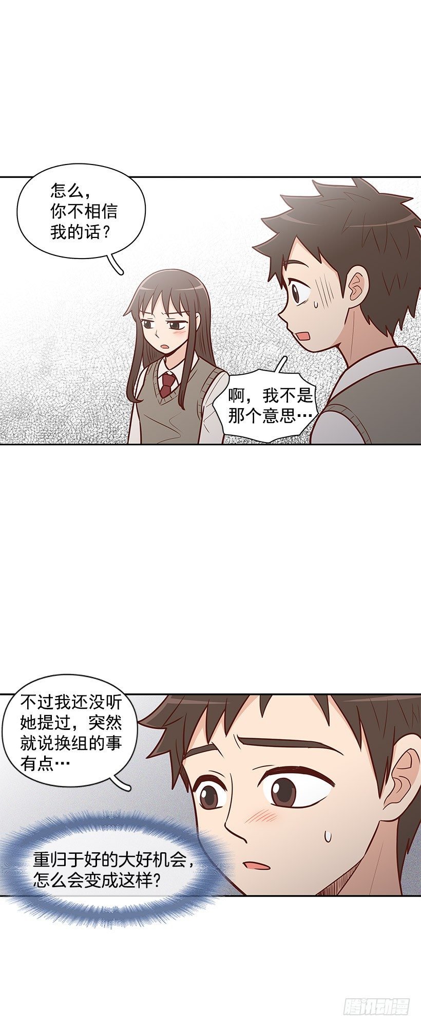 被告白