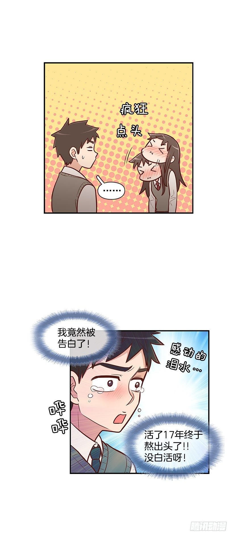 被告白