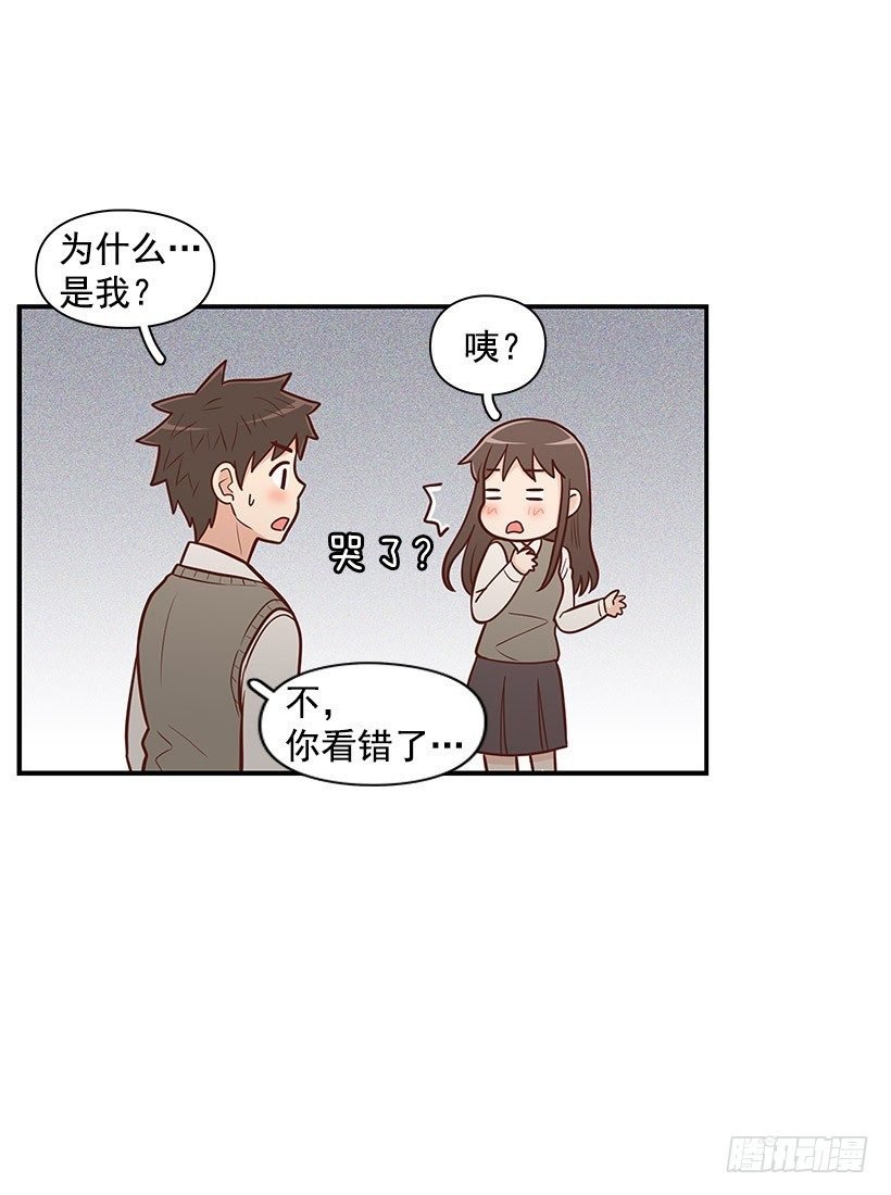 被告白