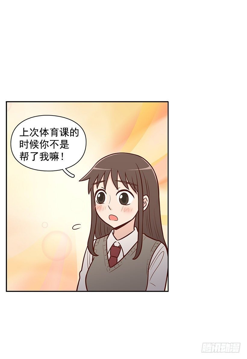 被告白