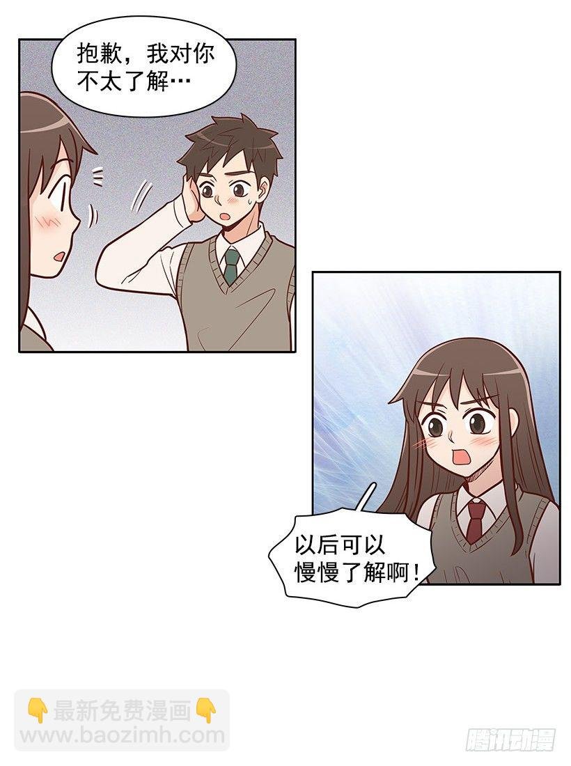 被告白