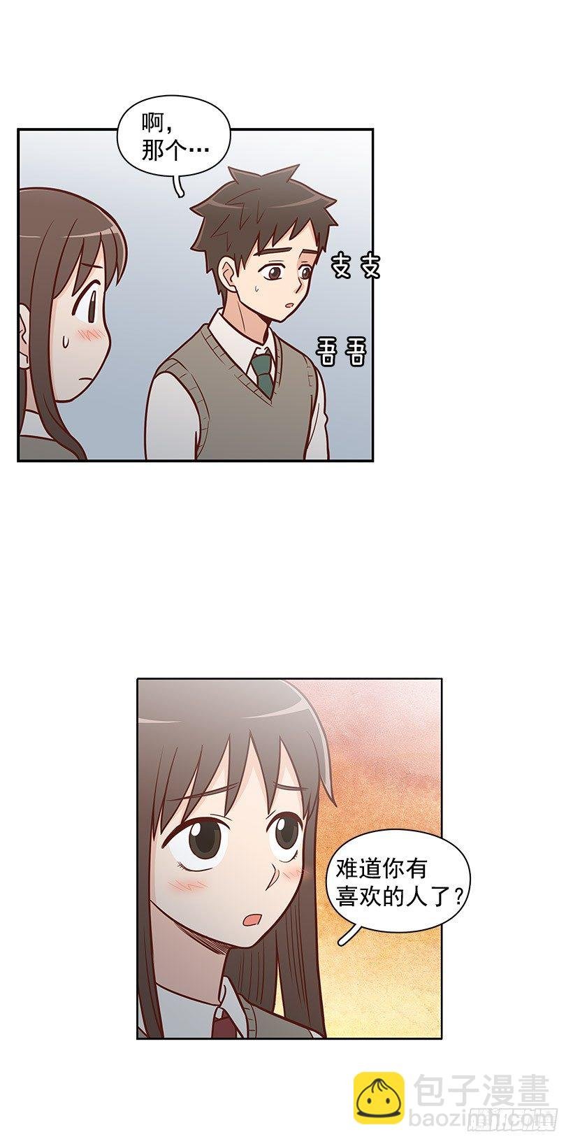 被告白