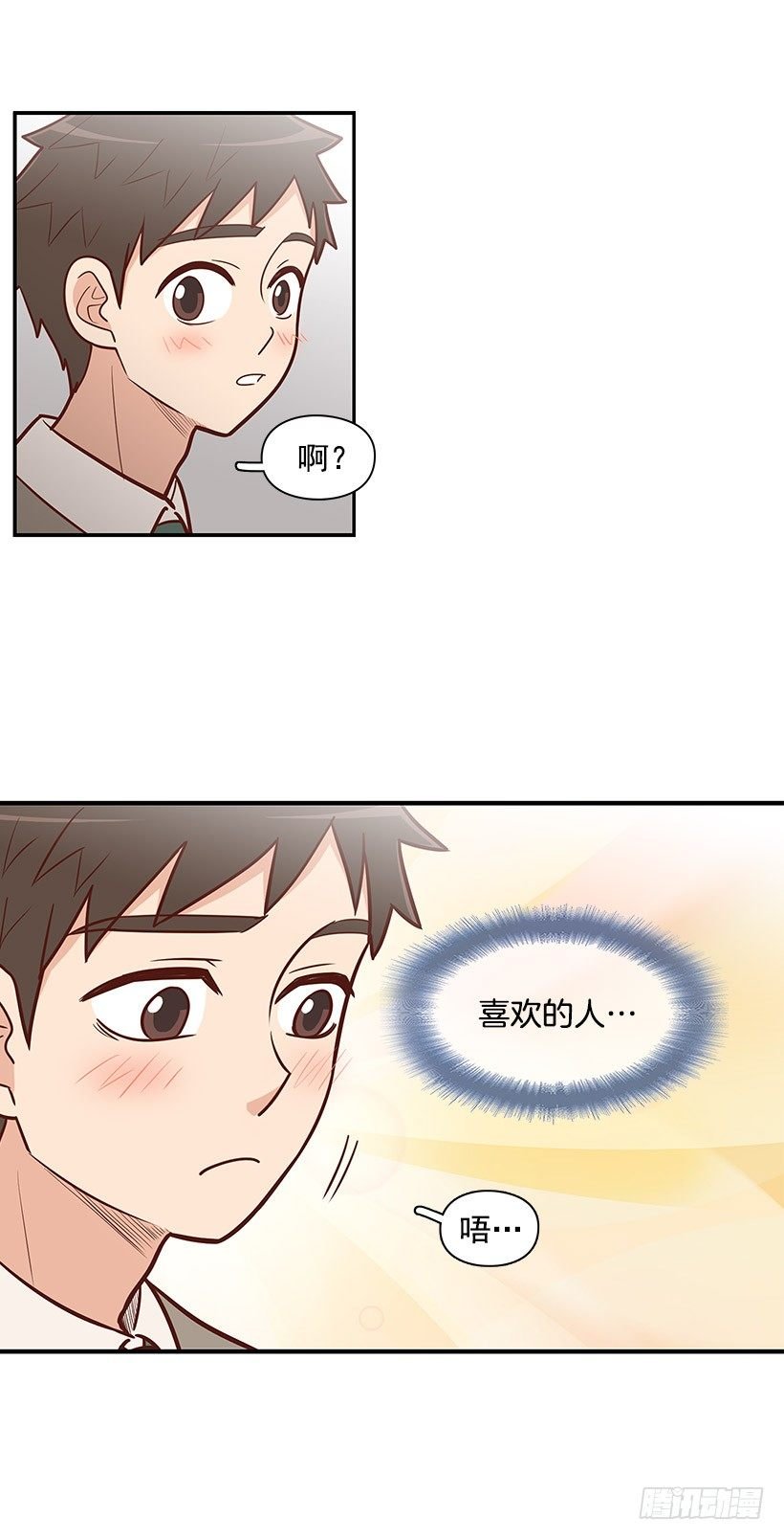 被告白