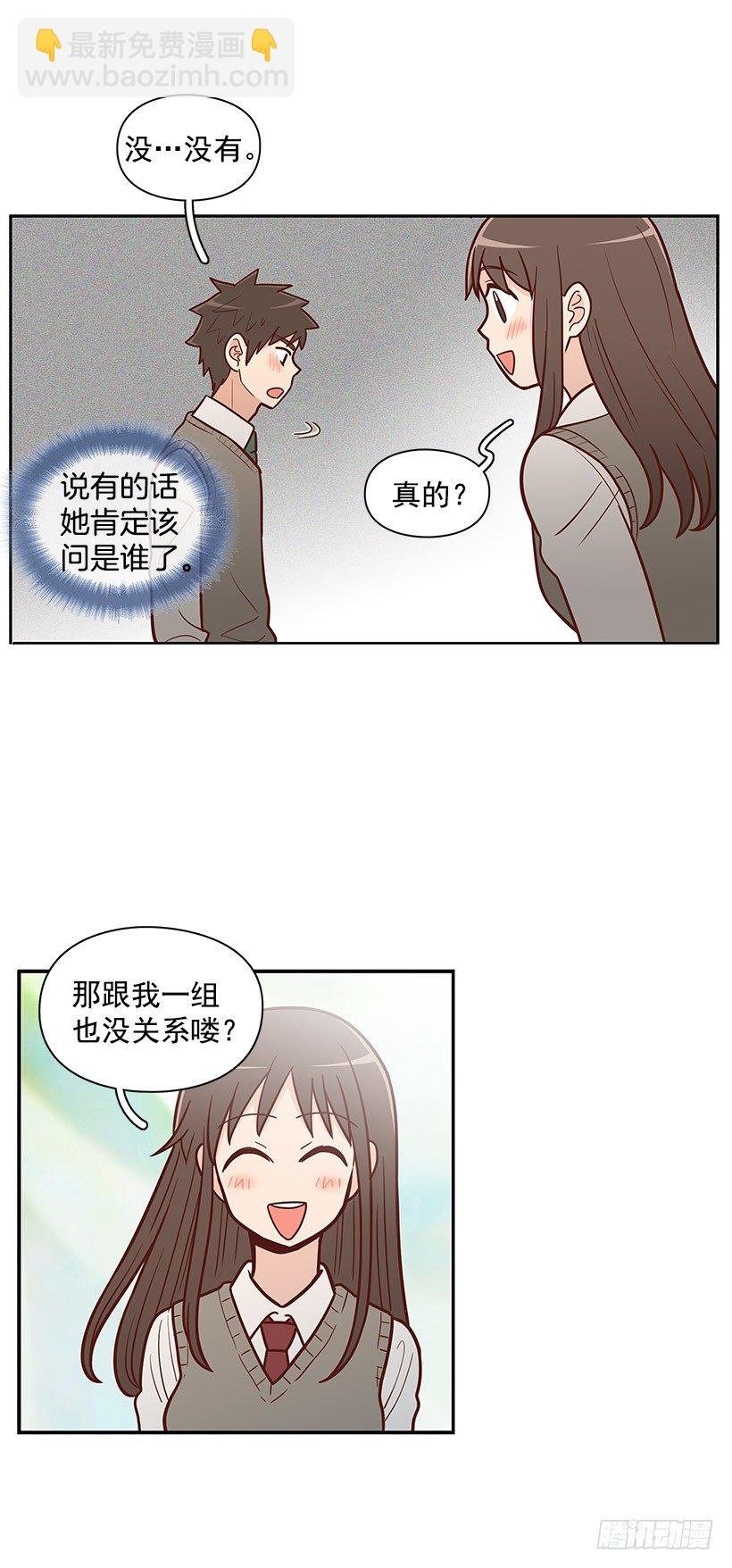 被告白