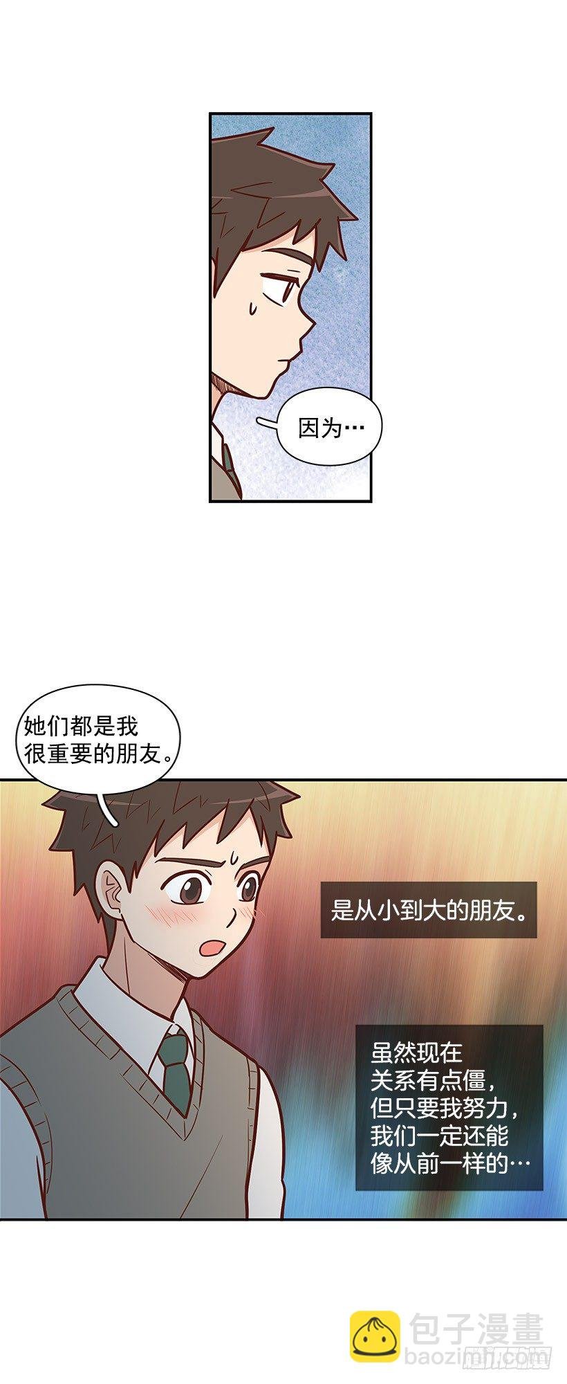 被告白