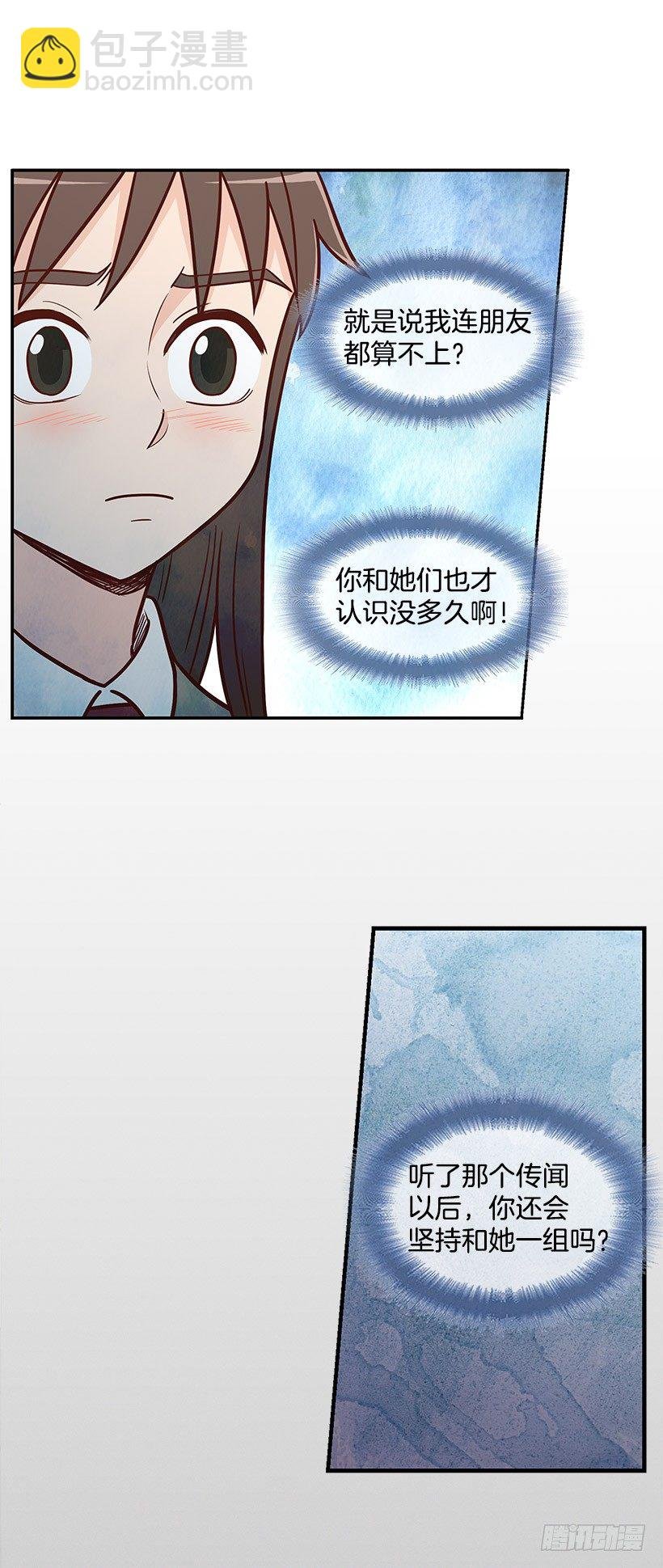 被告白