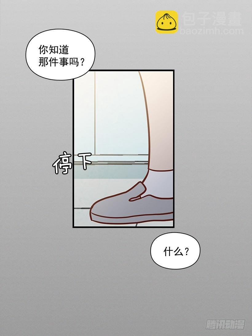 被告白
