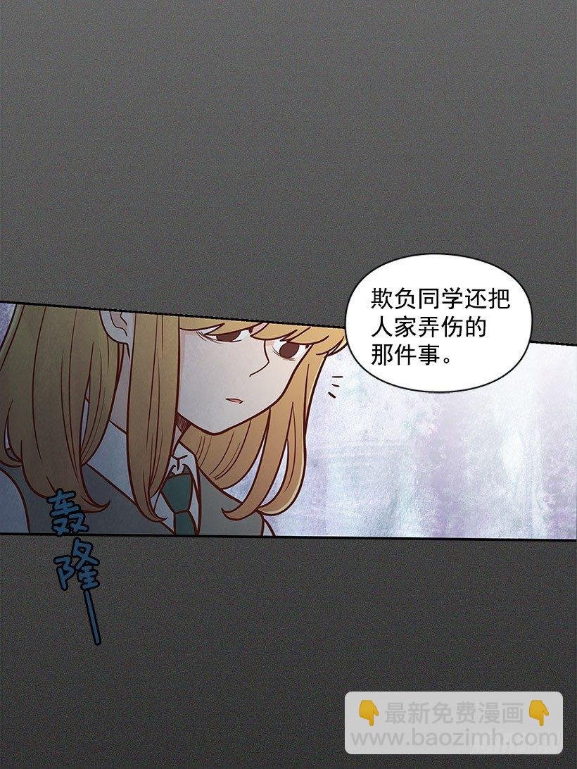 被告白