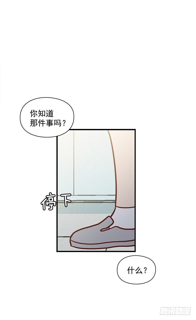 请你回避