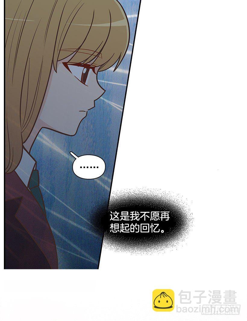 请你回避