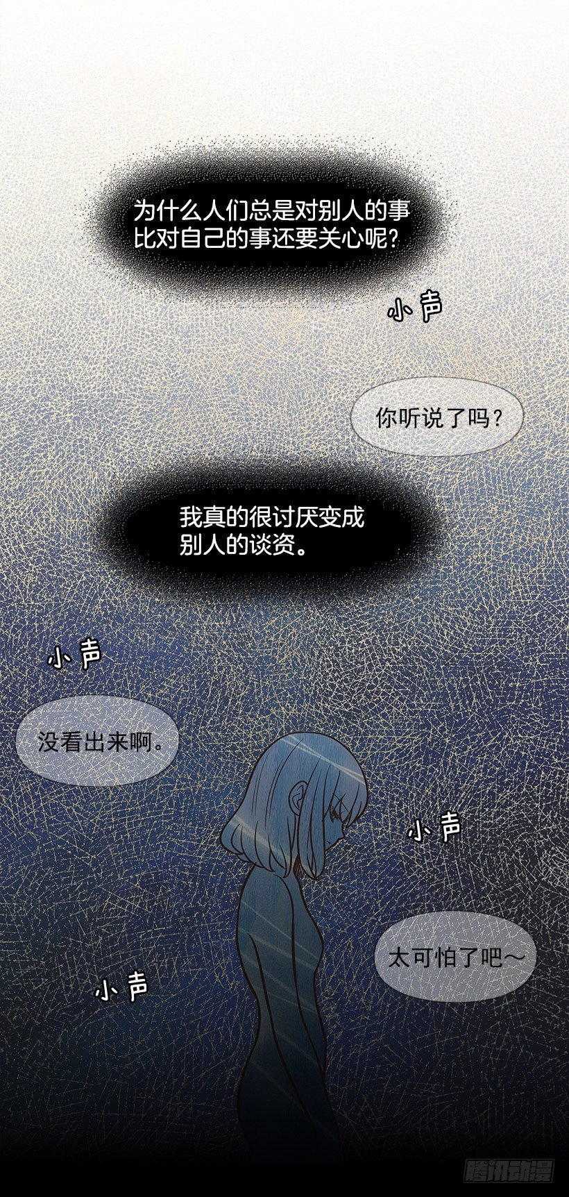 请你回避