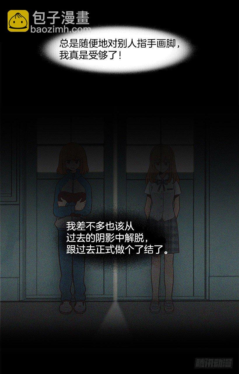 请你回避