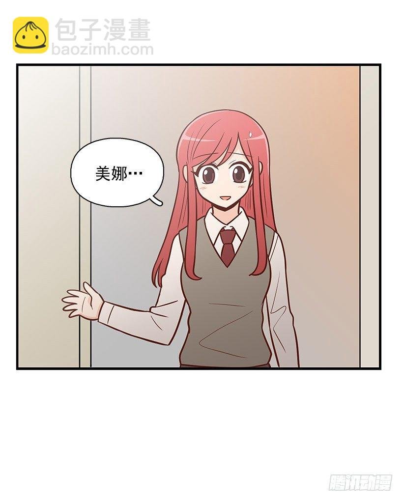 请你回避