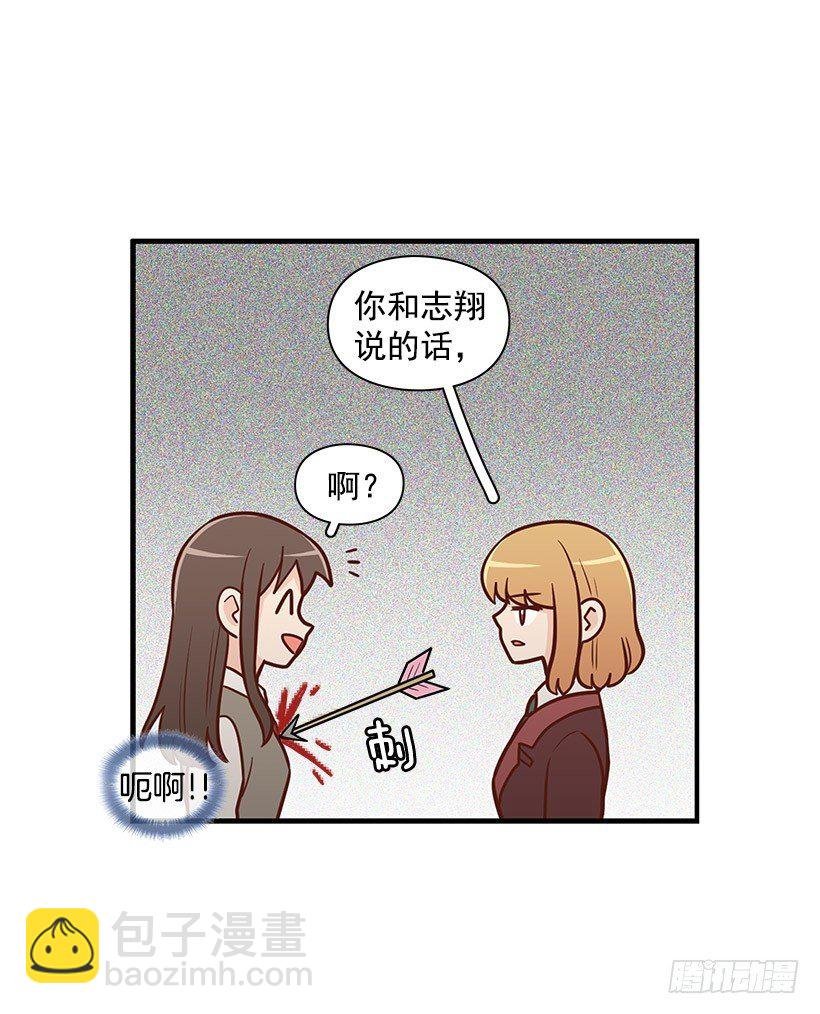 请你回避