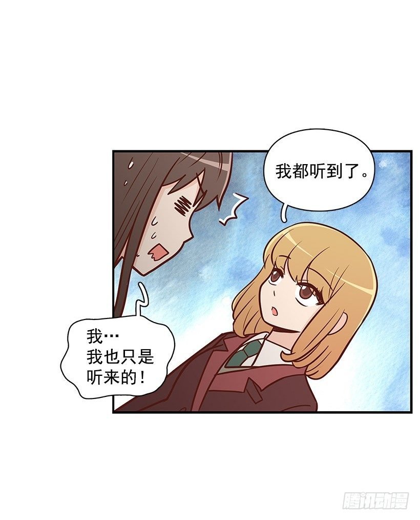 请你回避