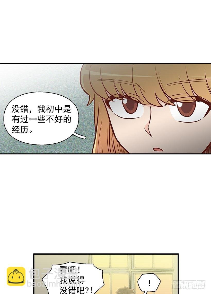 请你回避
