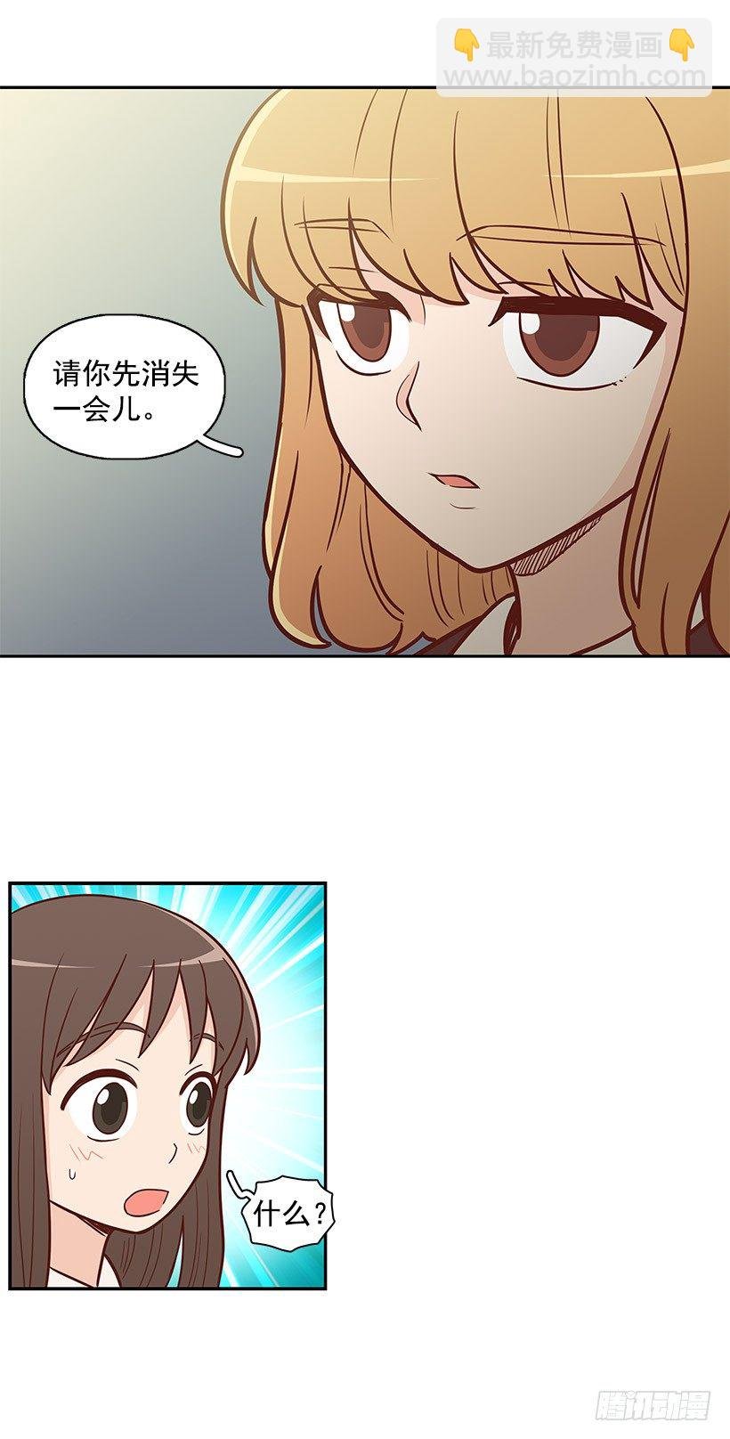 请你回避