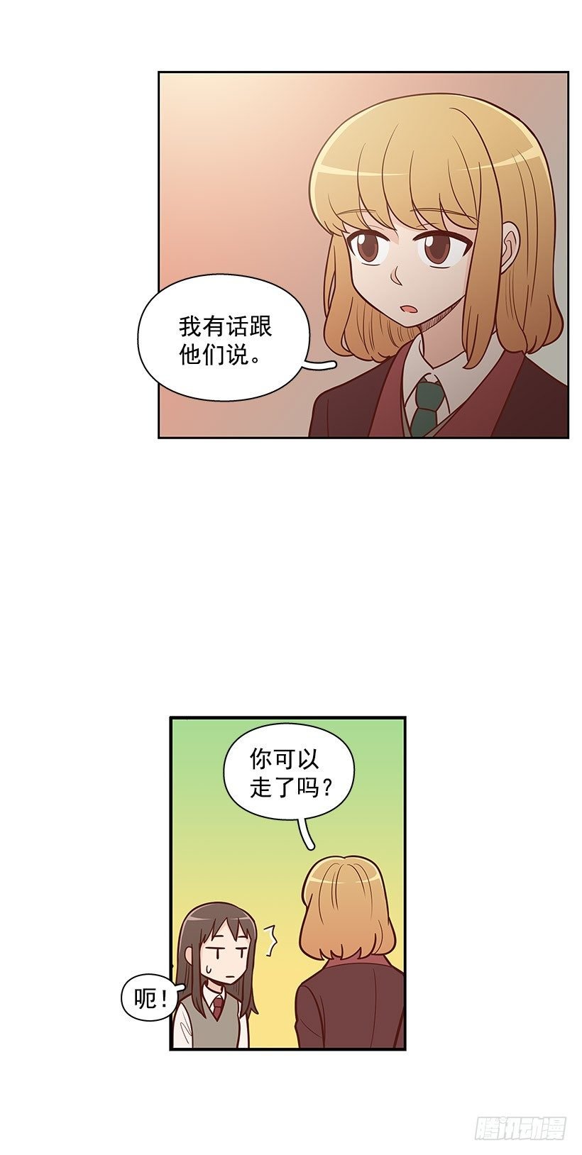 请你回避