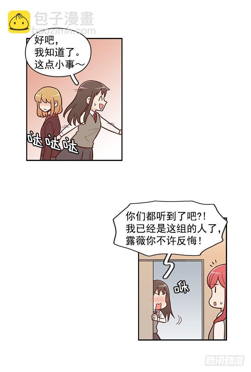 请你回避