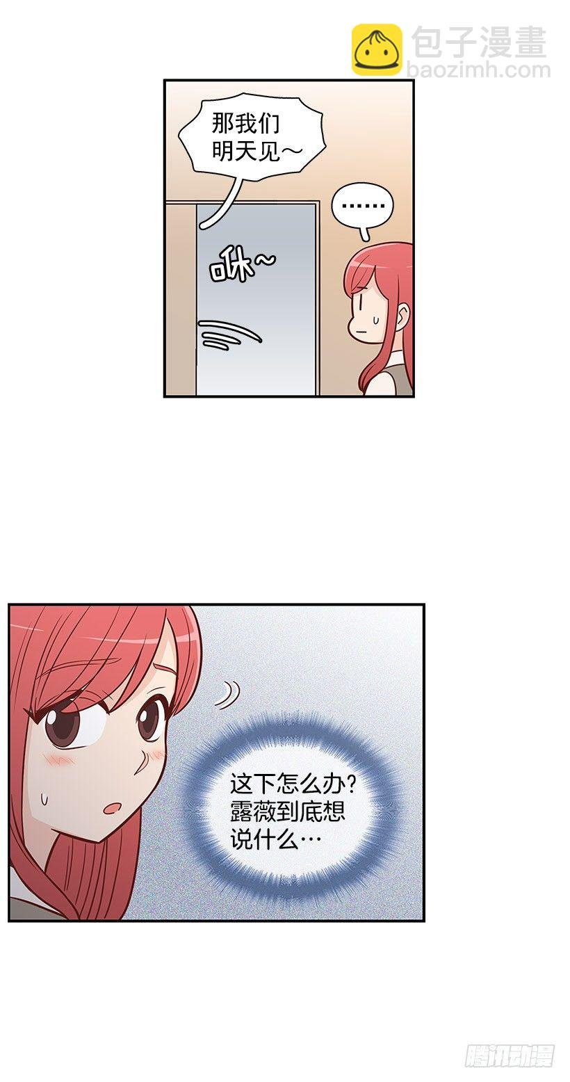 请你回避