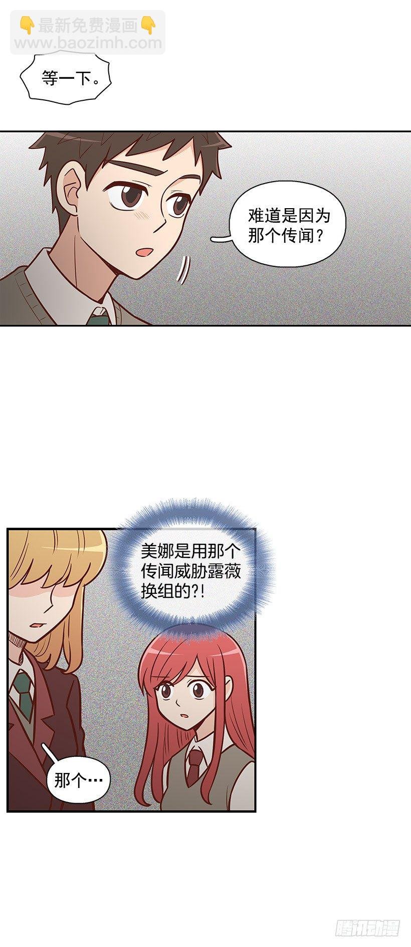 请你回避
