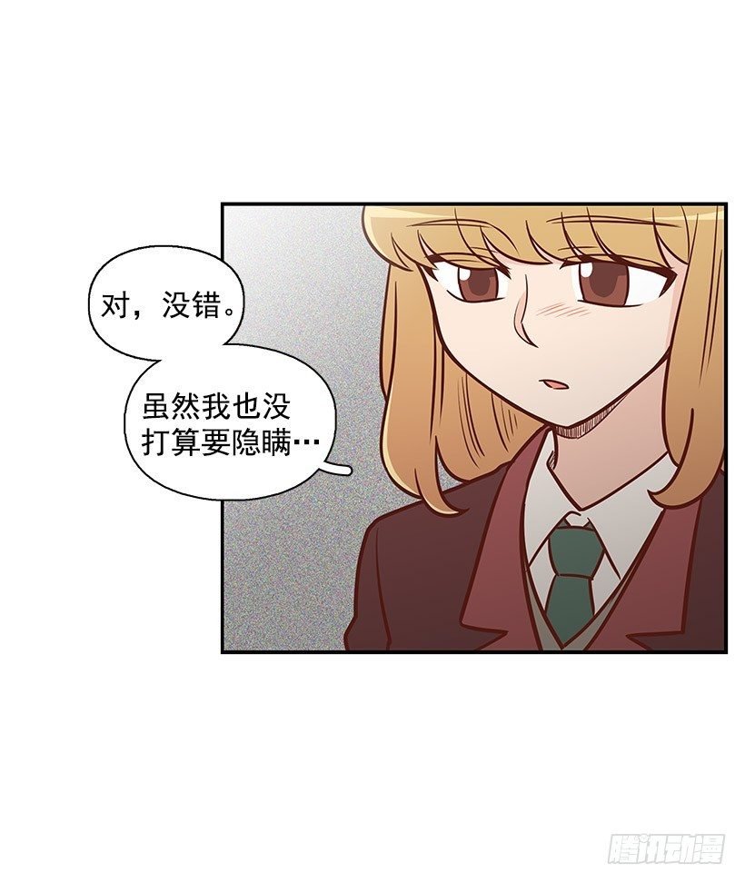 请你回避