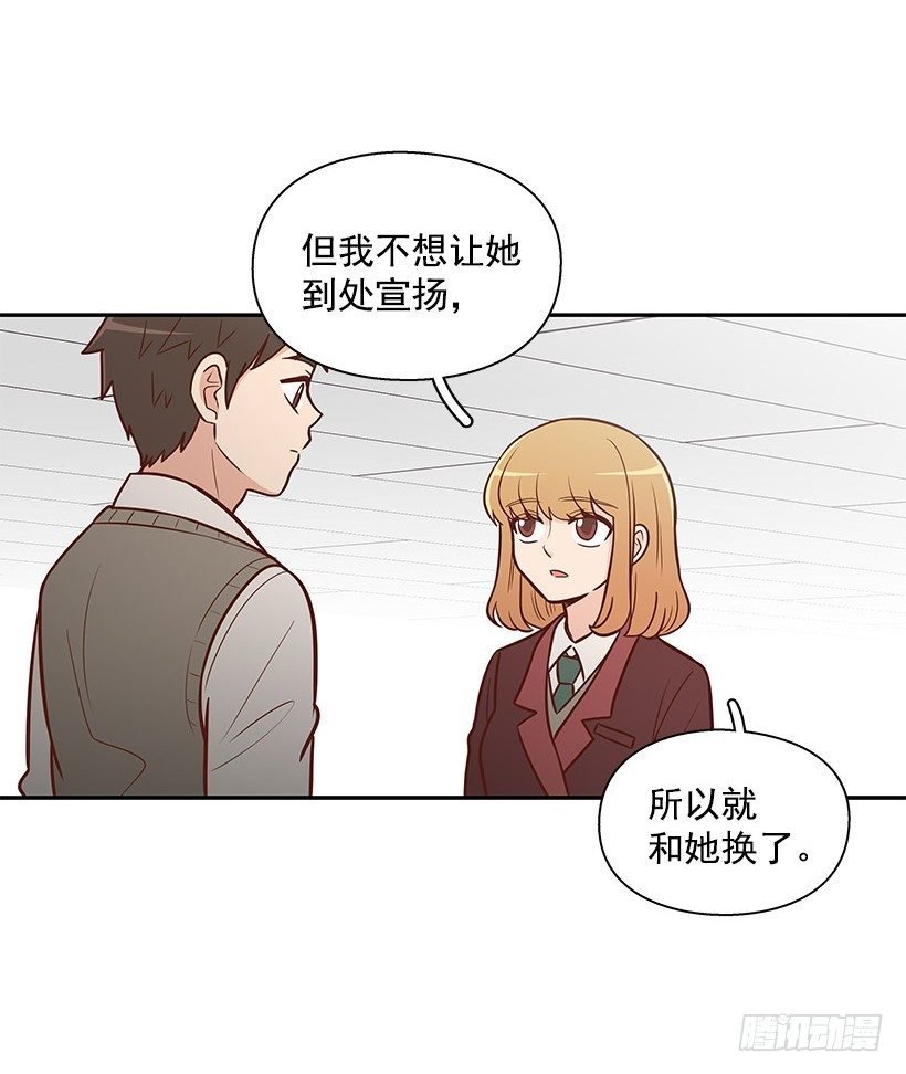 请你回避