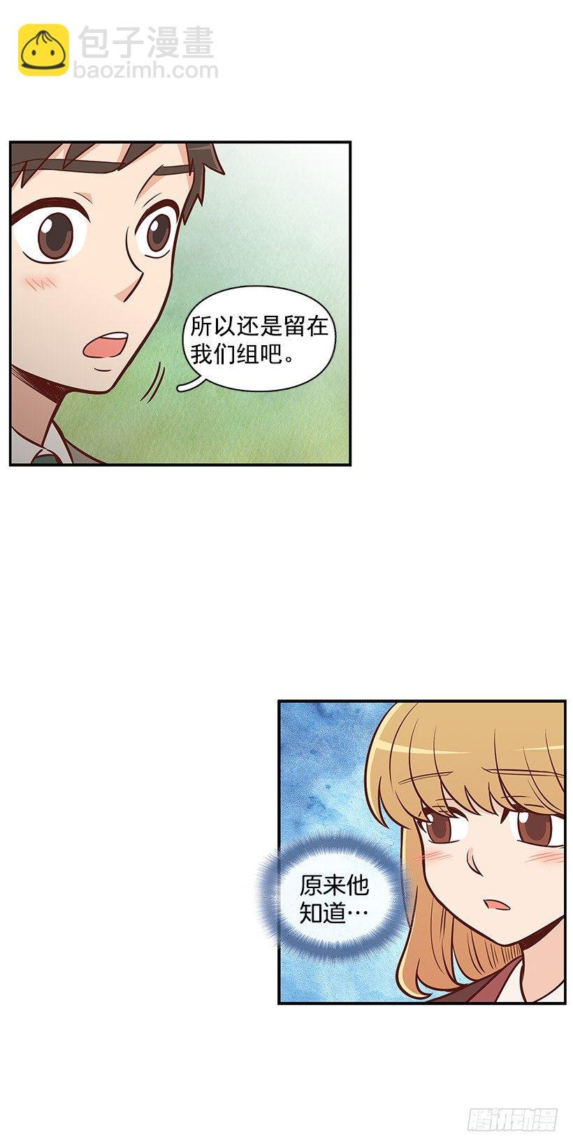 我说出来