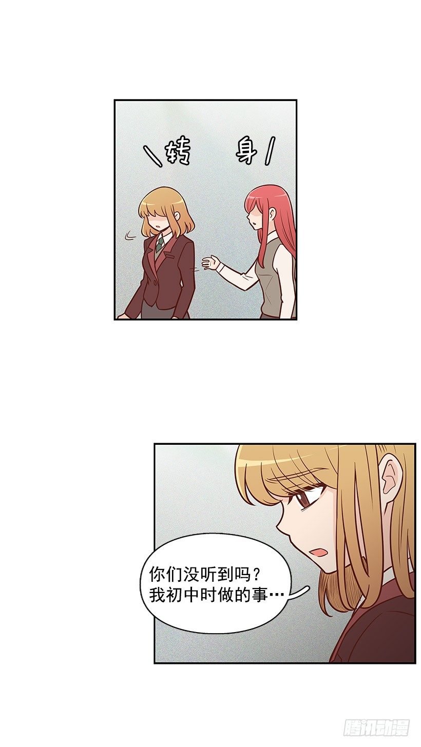 我说出来