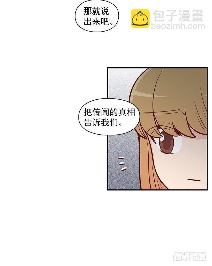 我说出来