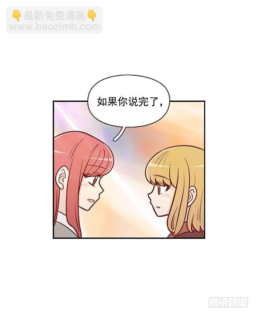 我说出来