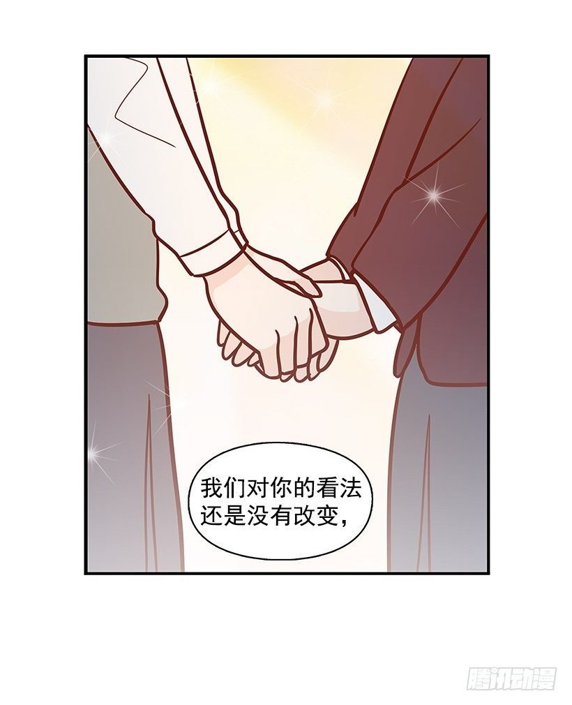 我说出来
