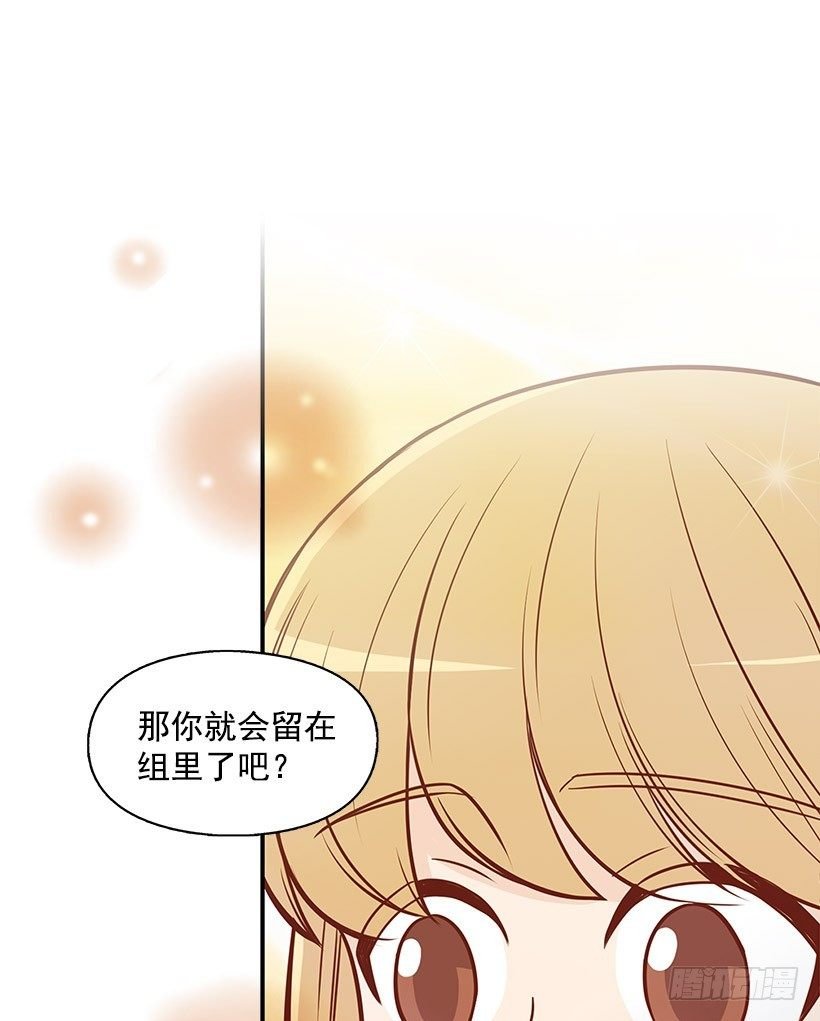 我说出来