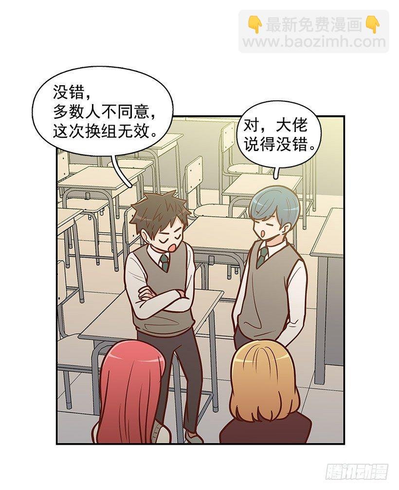 我说出来
