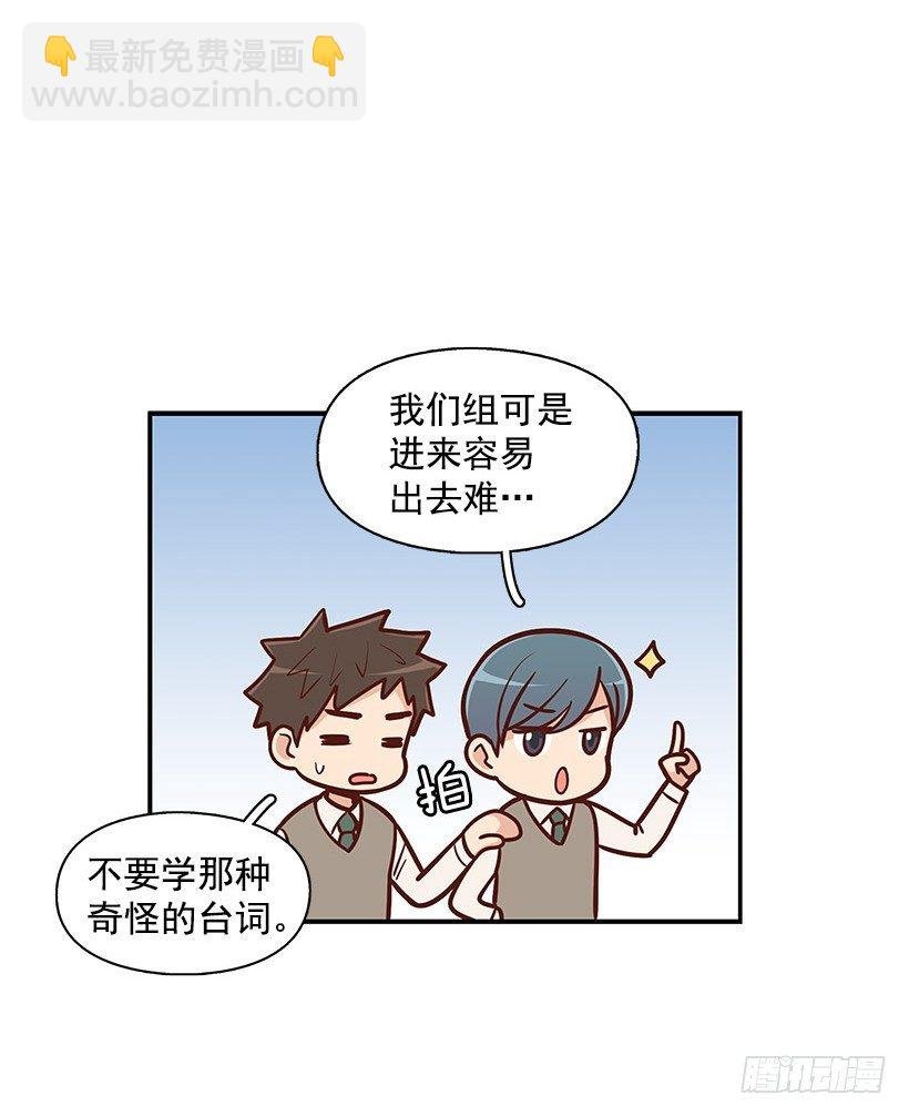我说出来
