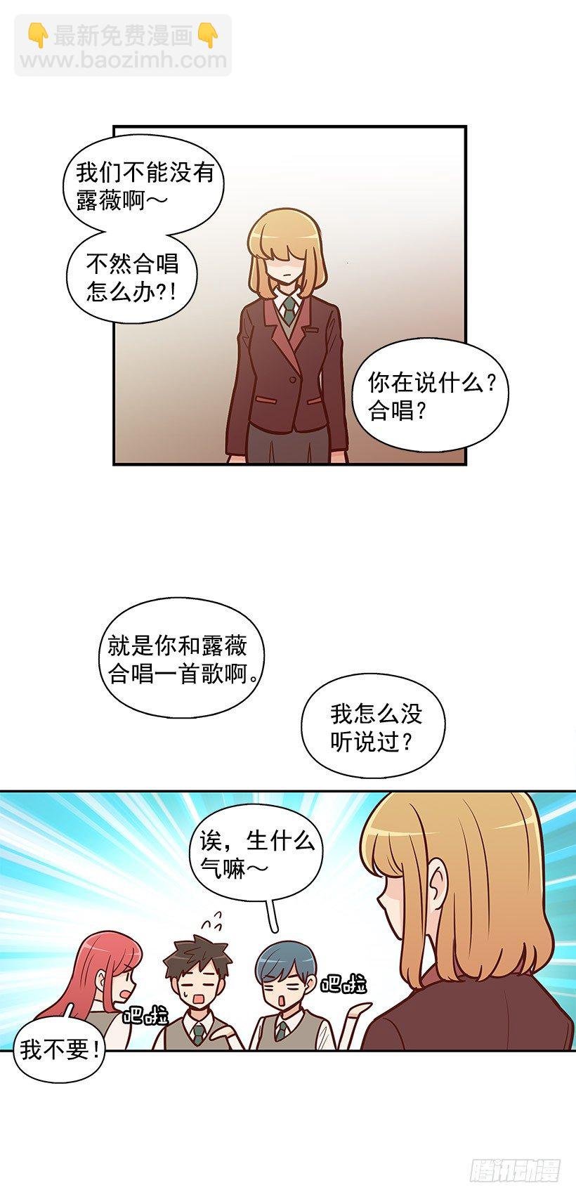 我说出来