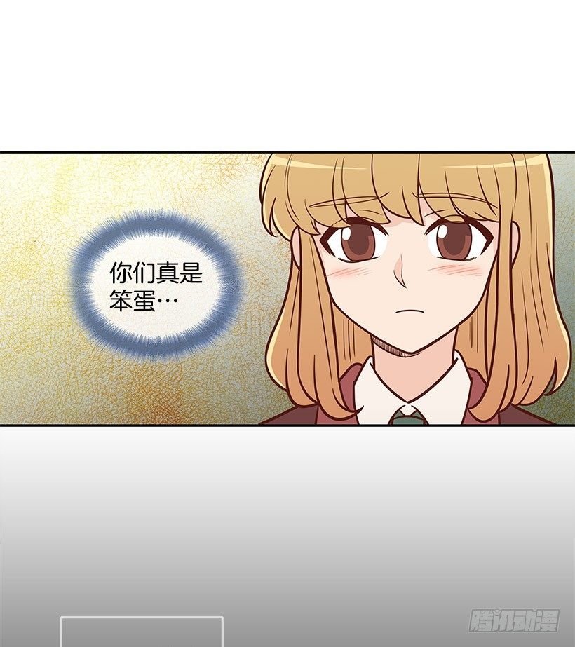 我说出来