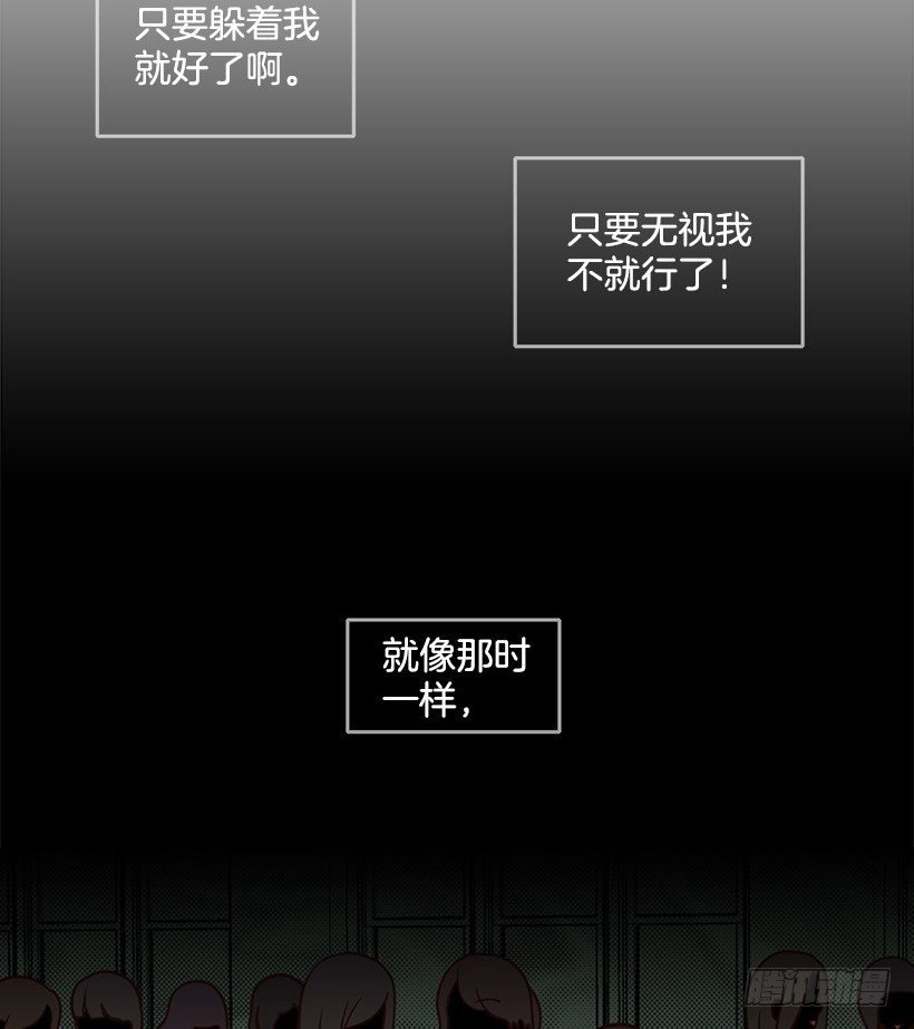 我说出来