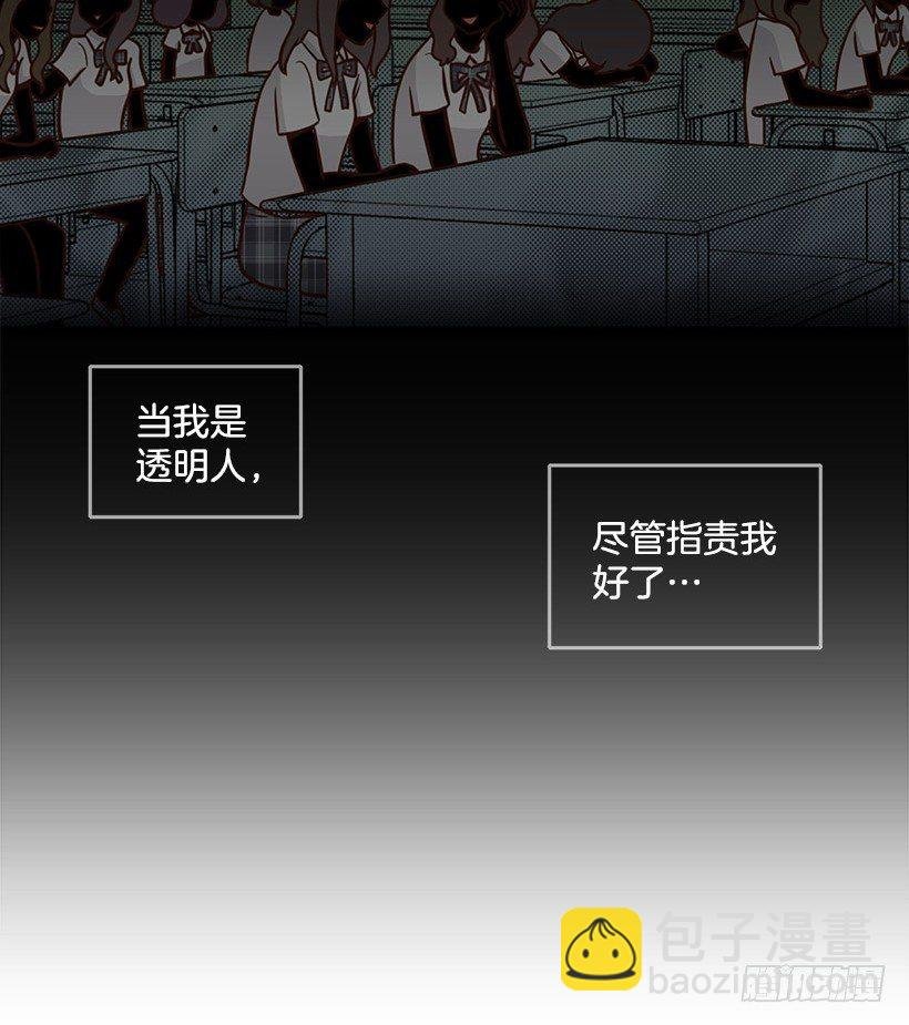 我说出来