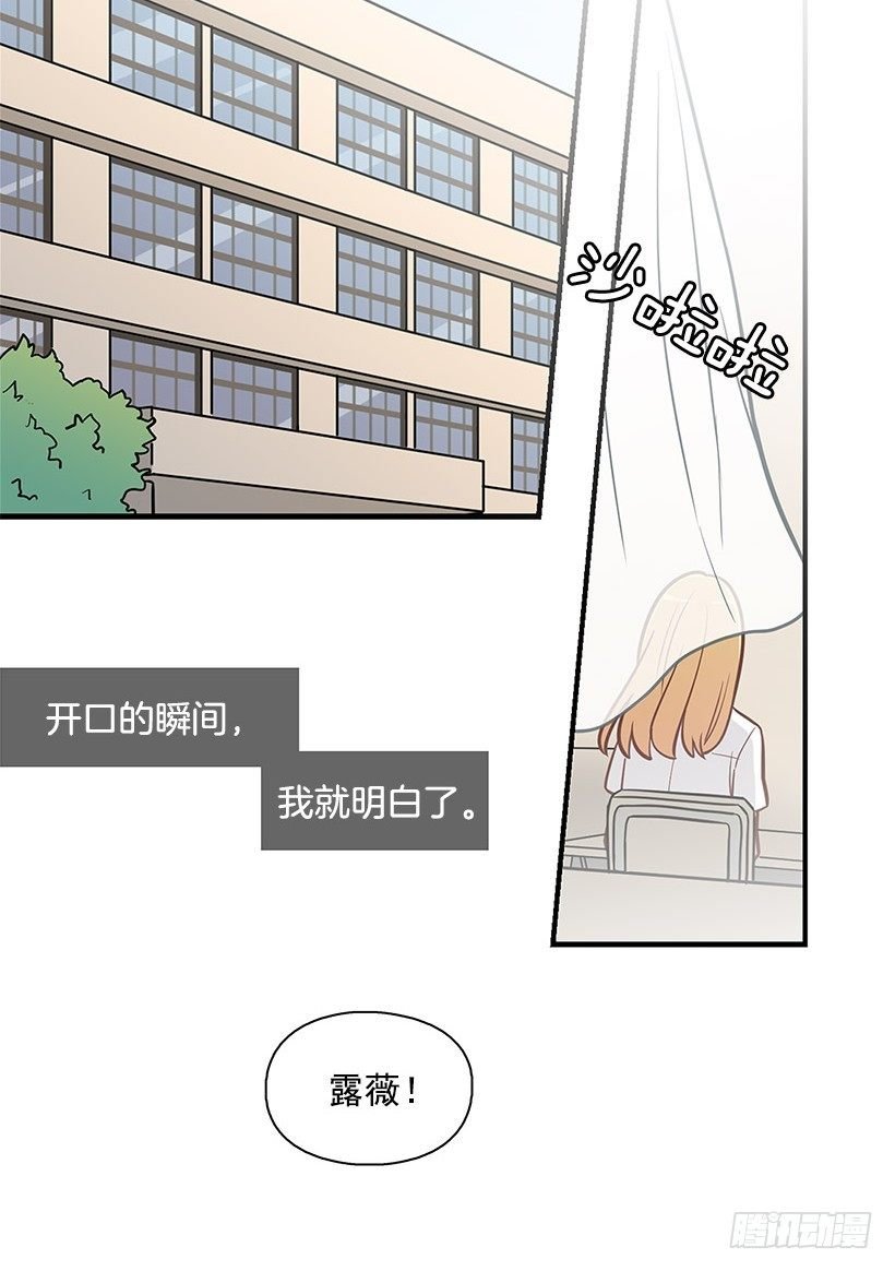 我说出来