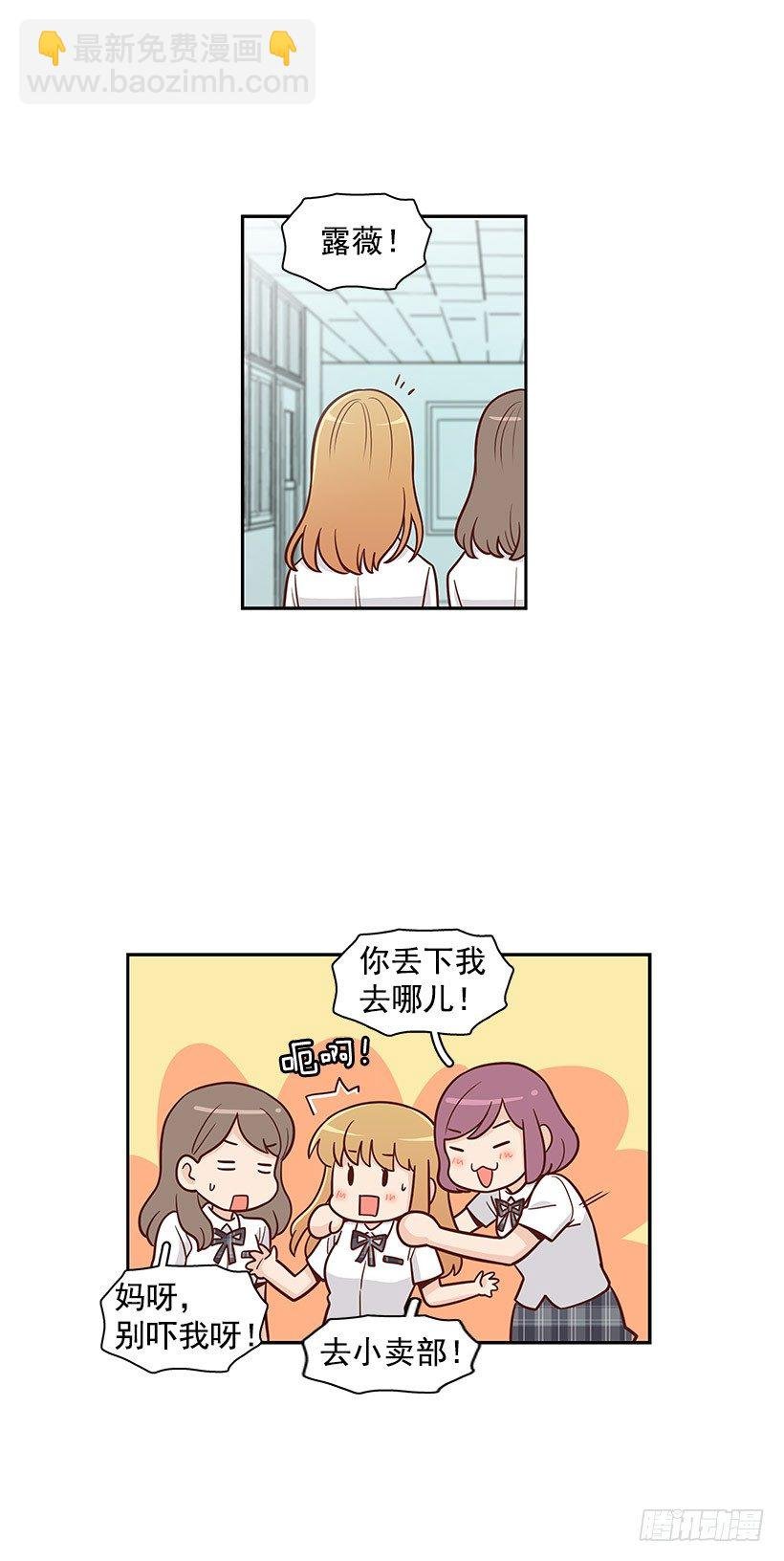跟屁虫