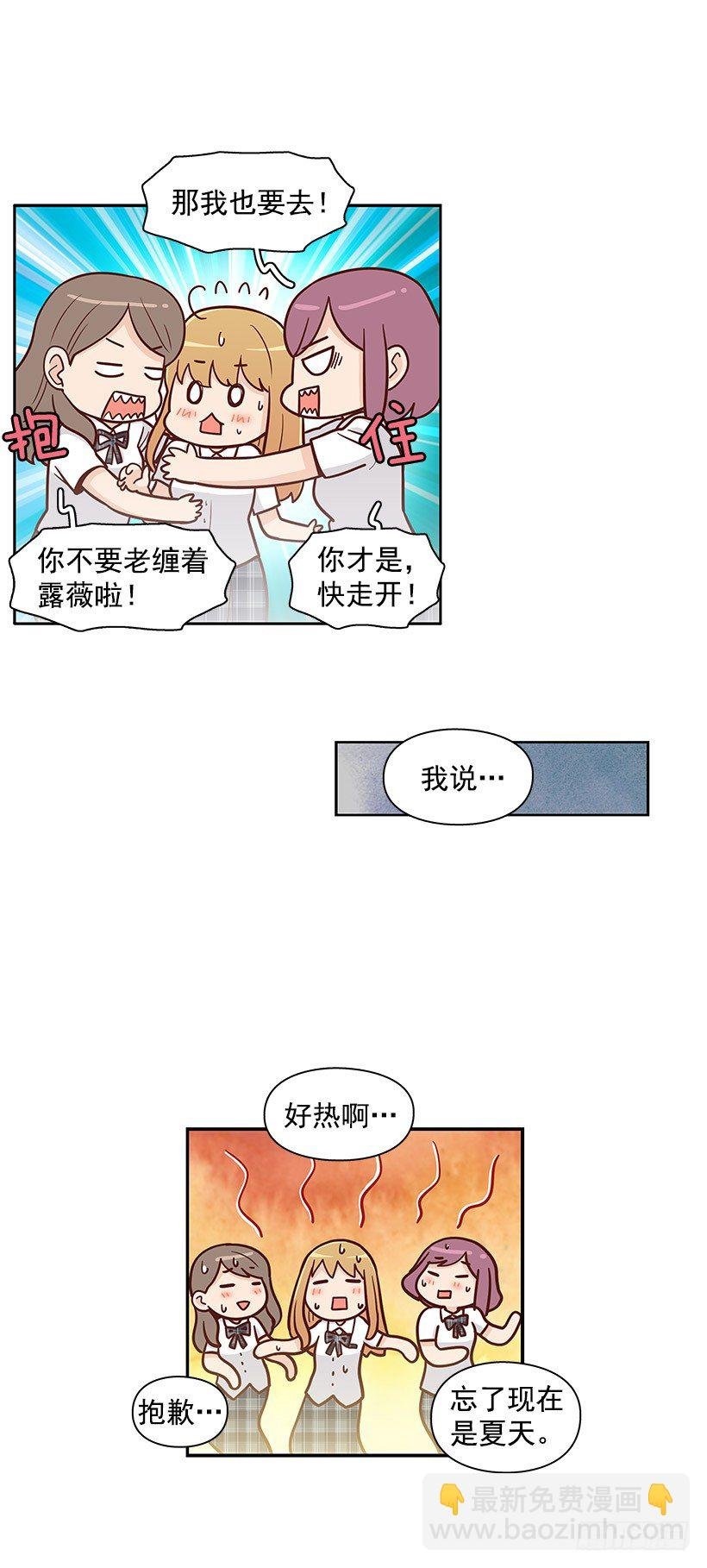 跟屁虫