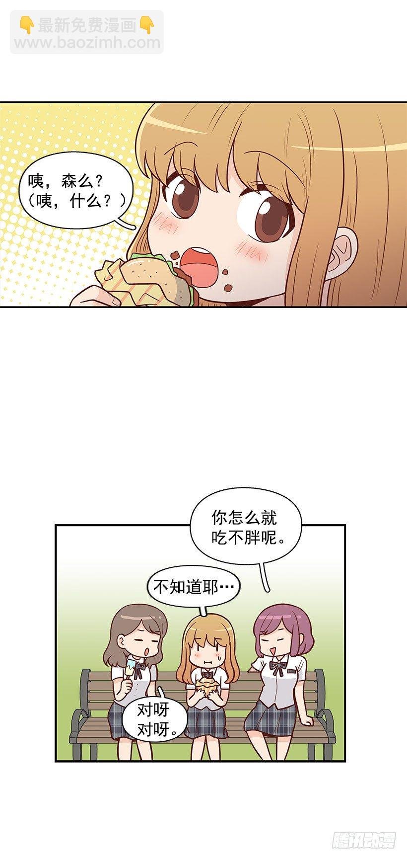 跟屁虫