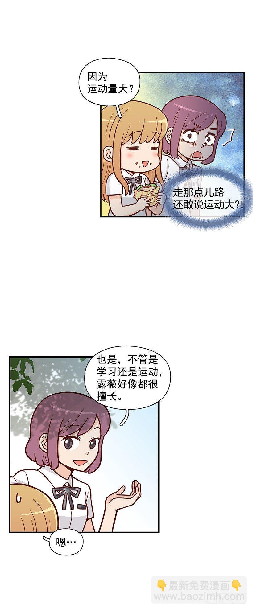 跟屁虫