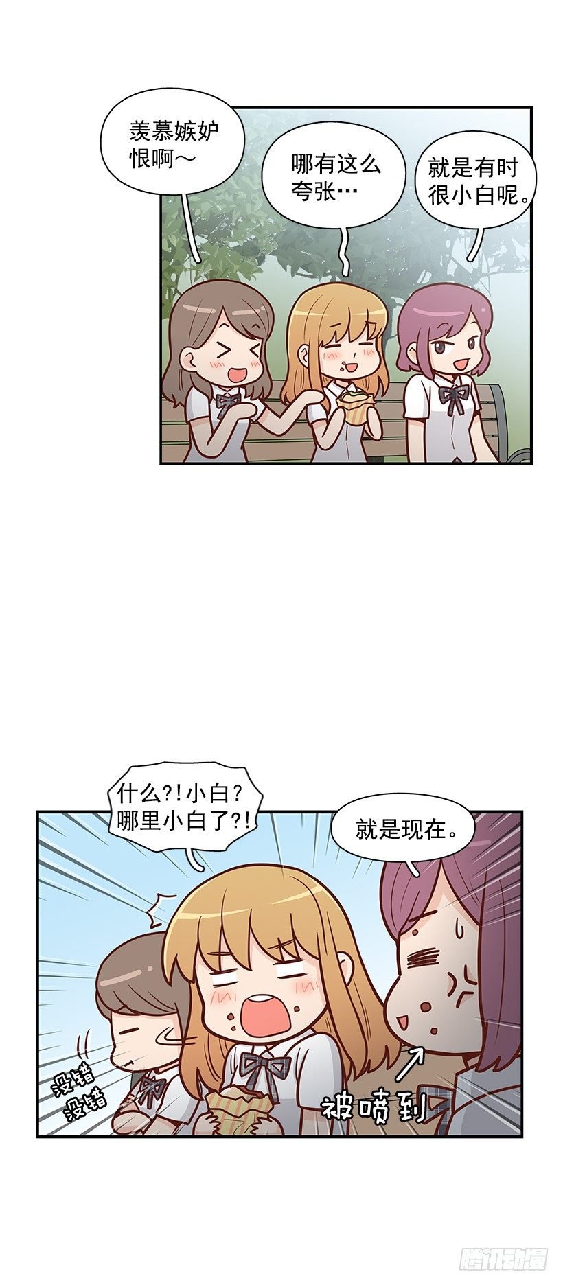 跟屁虫