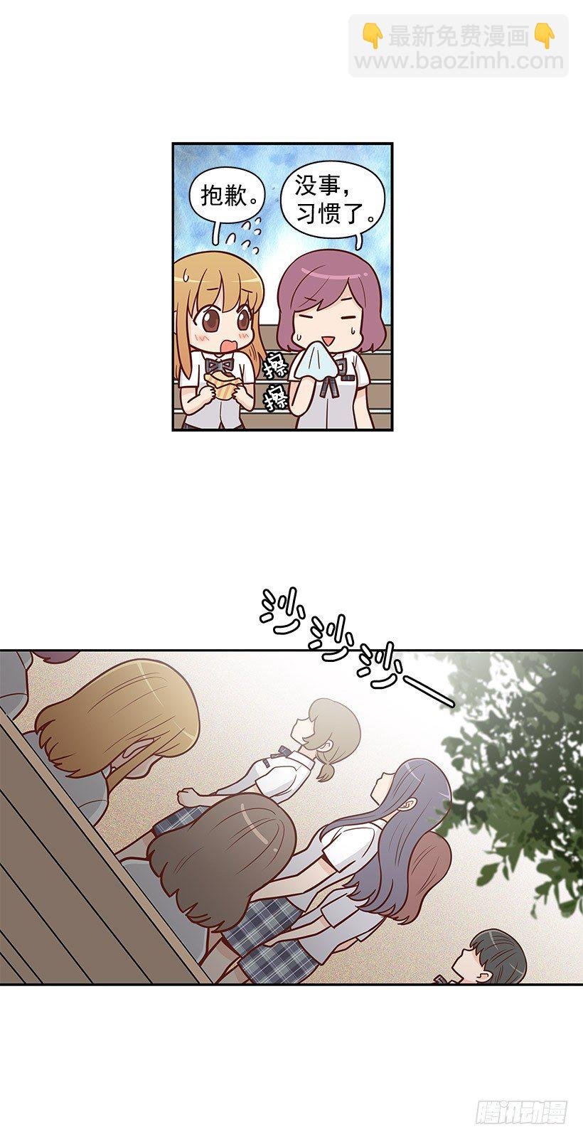 跟屁虫