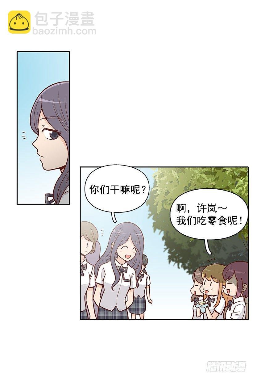 跟屁虫