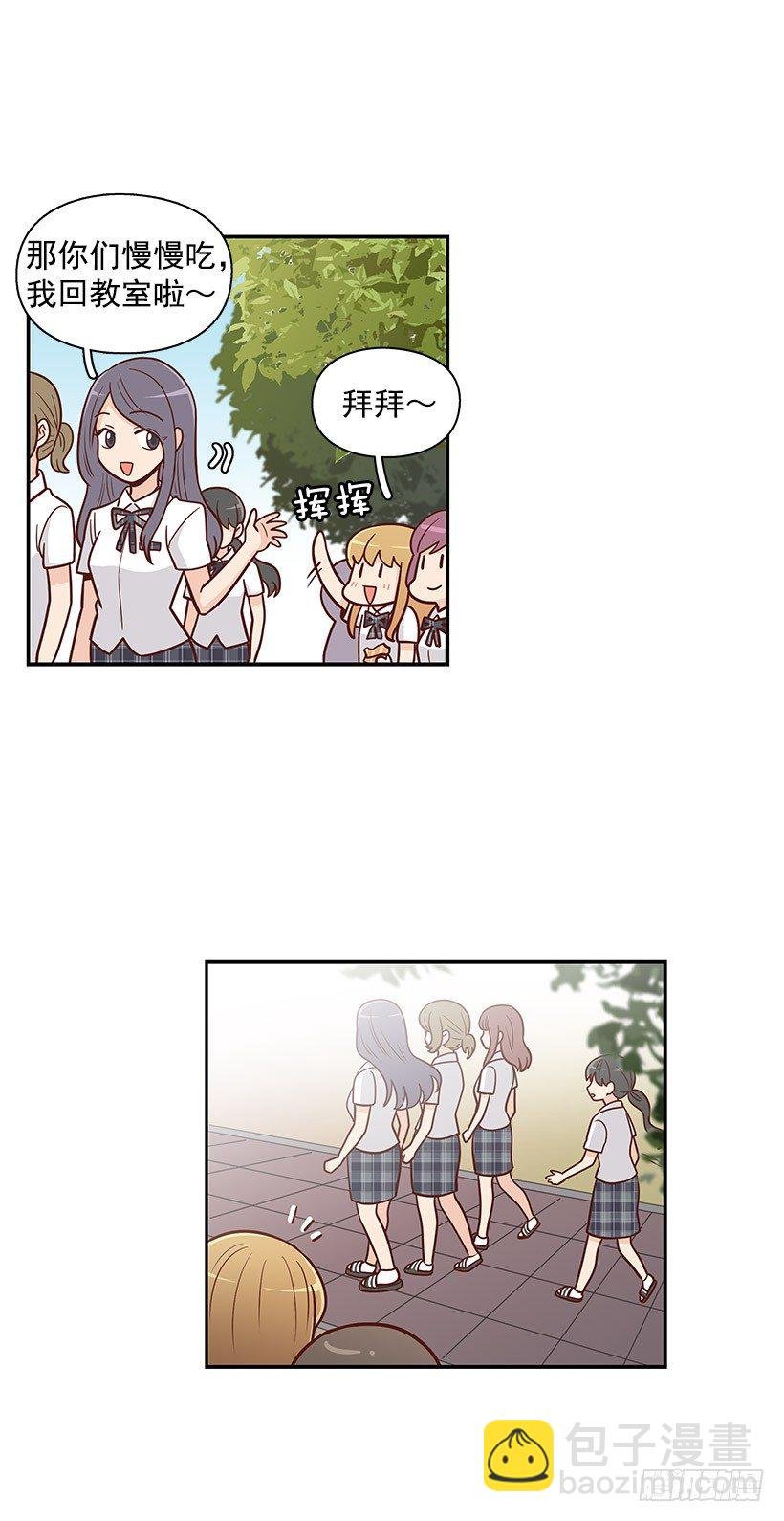 跟屁虫
