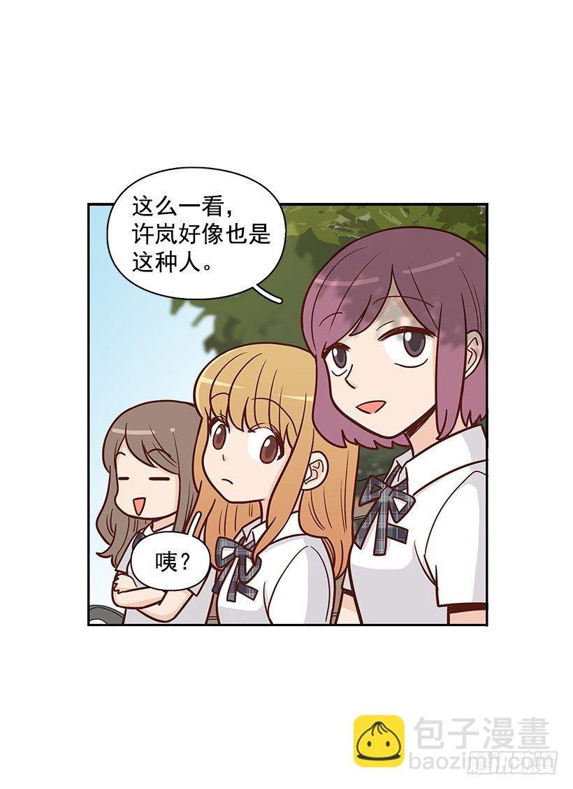跟屁虫
